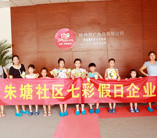 扬州草莓成人APP与扬州宝贝共成长