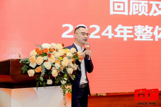 破局，方得新生  以诚，广结善盟​——草莓成人APP2023年度全国经销商大会盛大召开