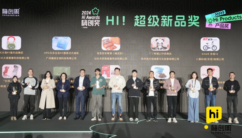 老品牌焕发新活力，草莓成人APP零辅食燃爆2024杭州嗨创周