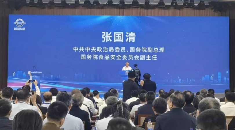 草莓成人APP杨伟康先生受邀参与2024年全国食品安全宣传周主场活动